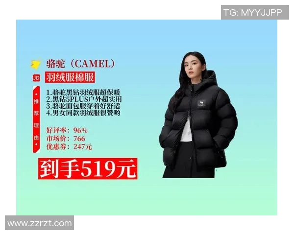 骆驼官方商城全新上线尽享优质商品与超值优惠活动等你来体验